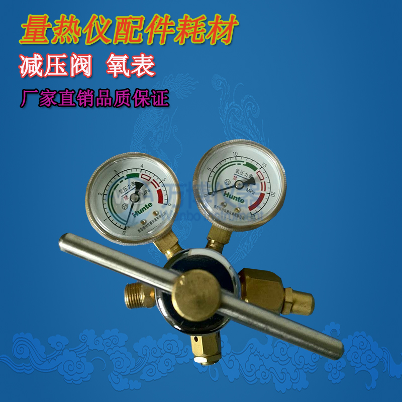 量熱儀氧彈在充氧操作過程中，應(yīng)注意些什么？