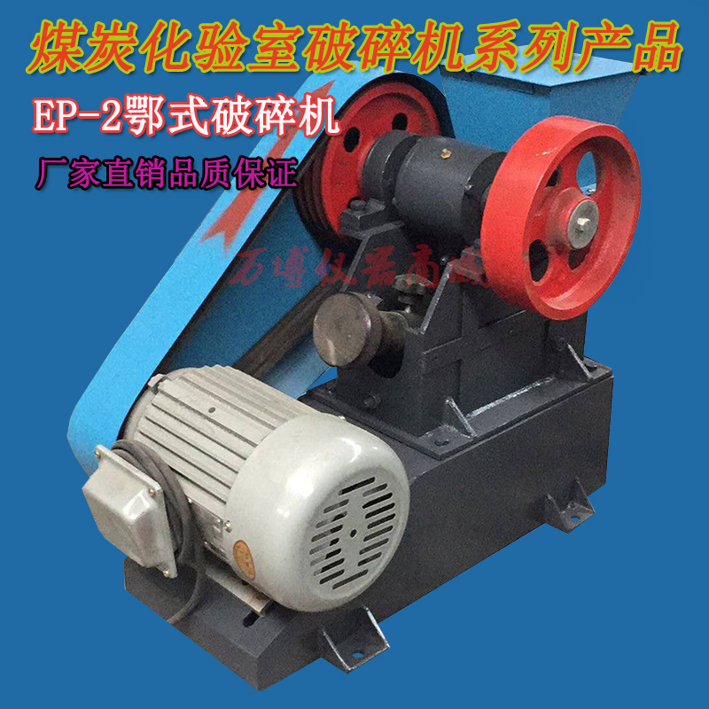 寫出縮制煤樣的全過程？各步驟目的？原理分別是什么？